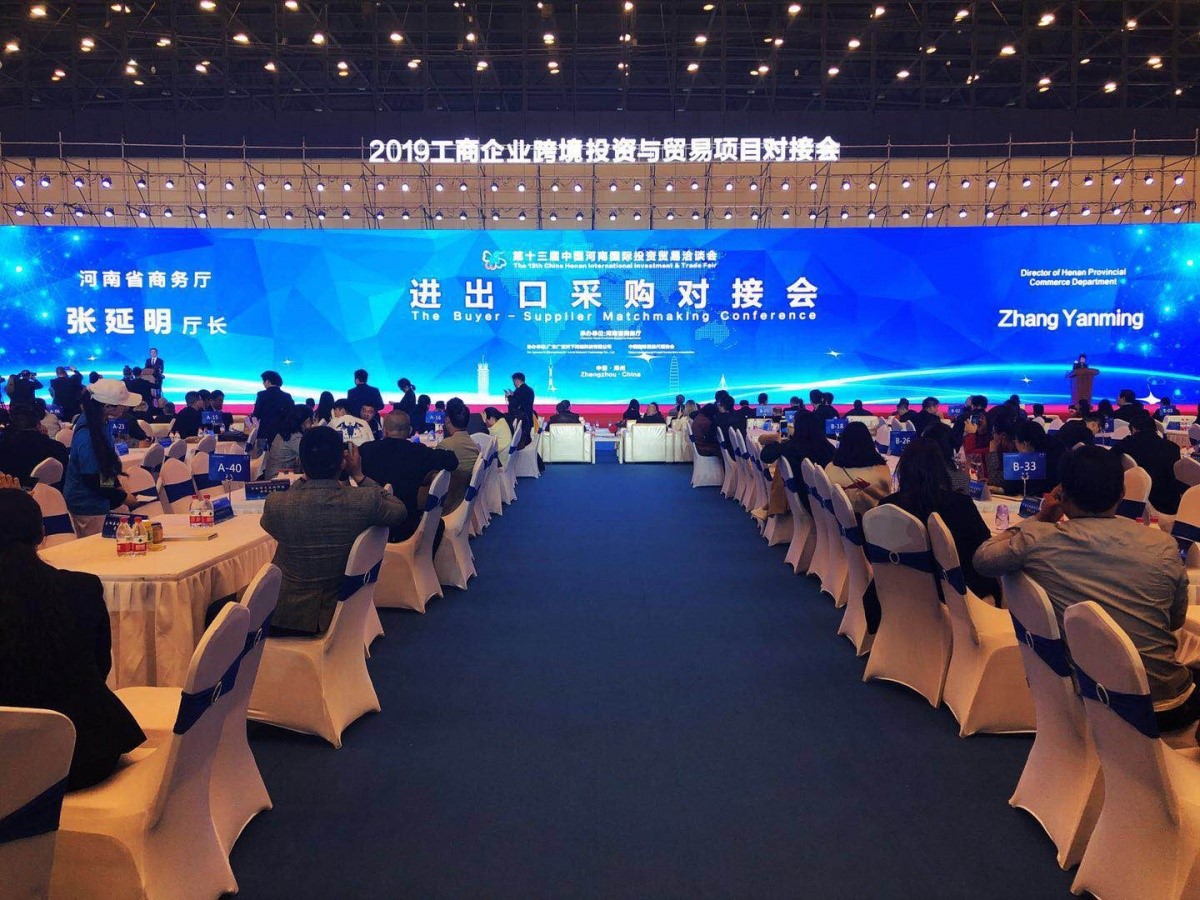 固德威薯業(yè)參加國(guó)際貿(mào)易會(huì) 固德威薯業(yè)參加國(guó)際貿(mào)易會(huì)