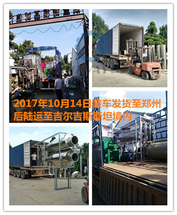 中韓淀粉加工設(shè)備裝運(yùn)輸.jpg